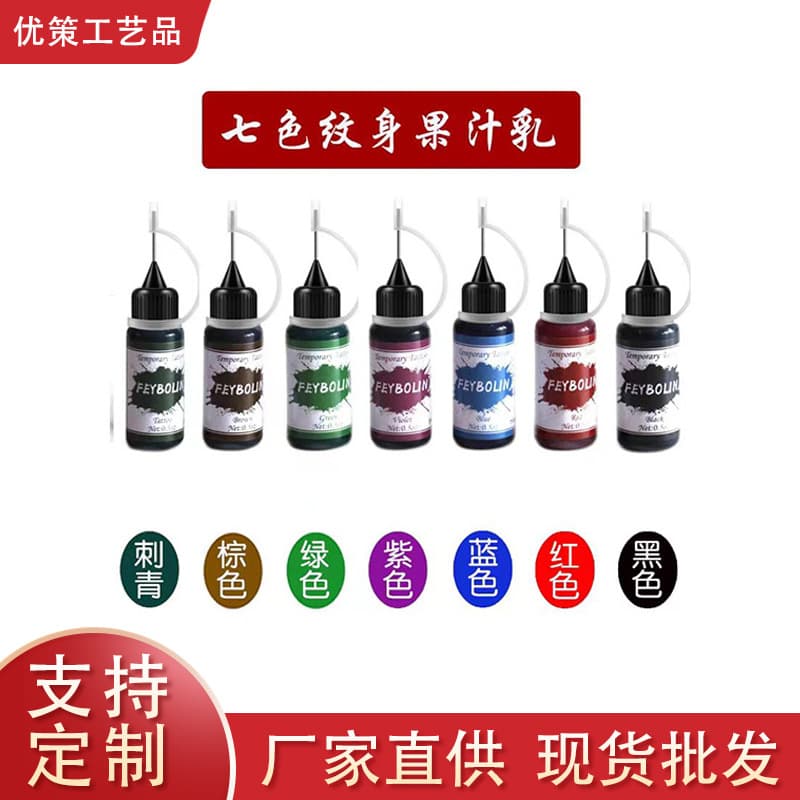 Factory Direct TikTok Henna Tattoo Cream Sweat-Proof Herbal Juice Tattoo Hollow Tattoo Sticker