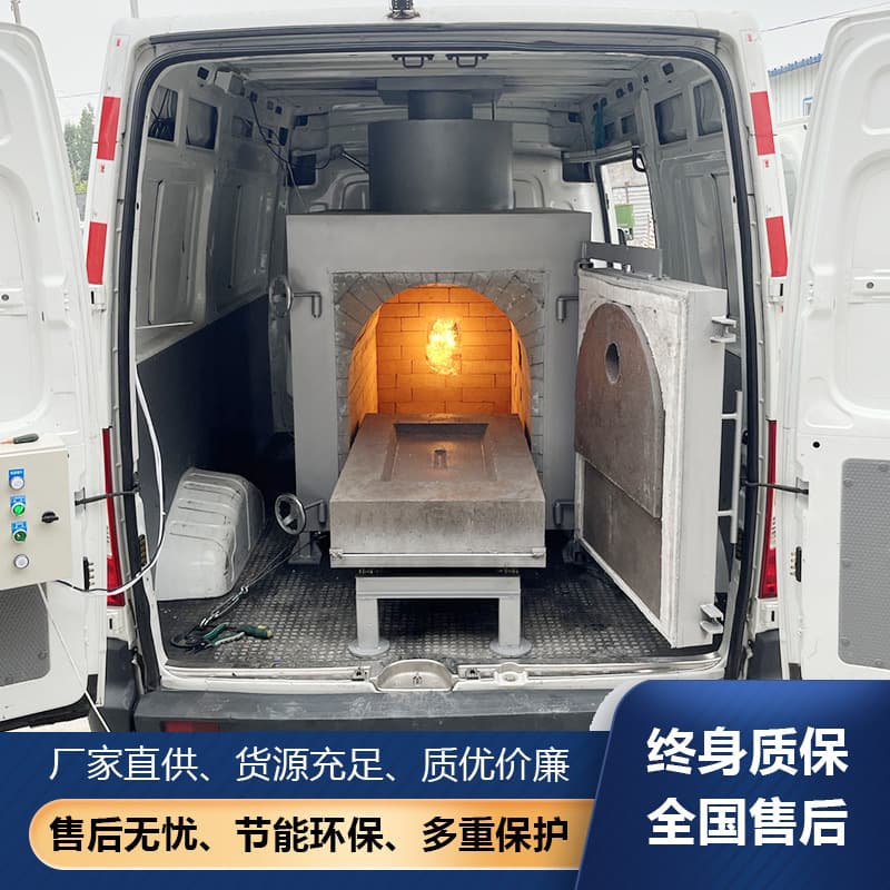 Pet Vehicle-Mounted Mobile Incinerator, Animal Carcass Eco-Friendly Harmless Treatment Equipment, Pet Cremator