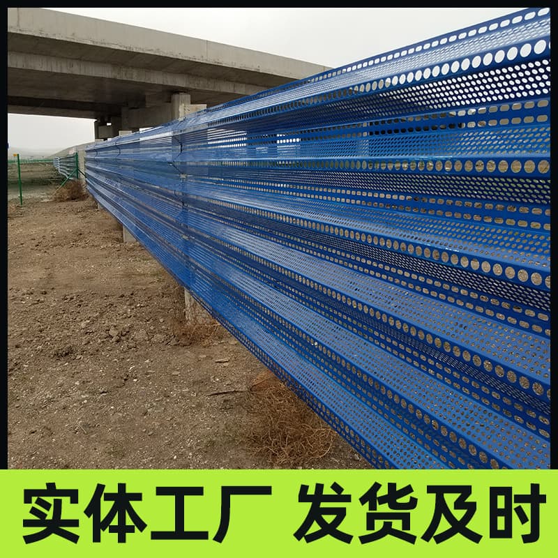 Manufacturer Supply Triple-peak Round Hole Wind and Dust Control Panels, Metal Windbreak Walls, Sand Yard Wind and Dust Control Nets in Stock