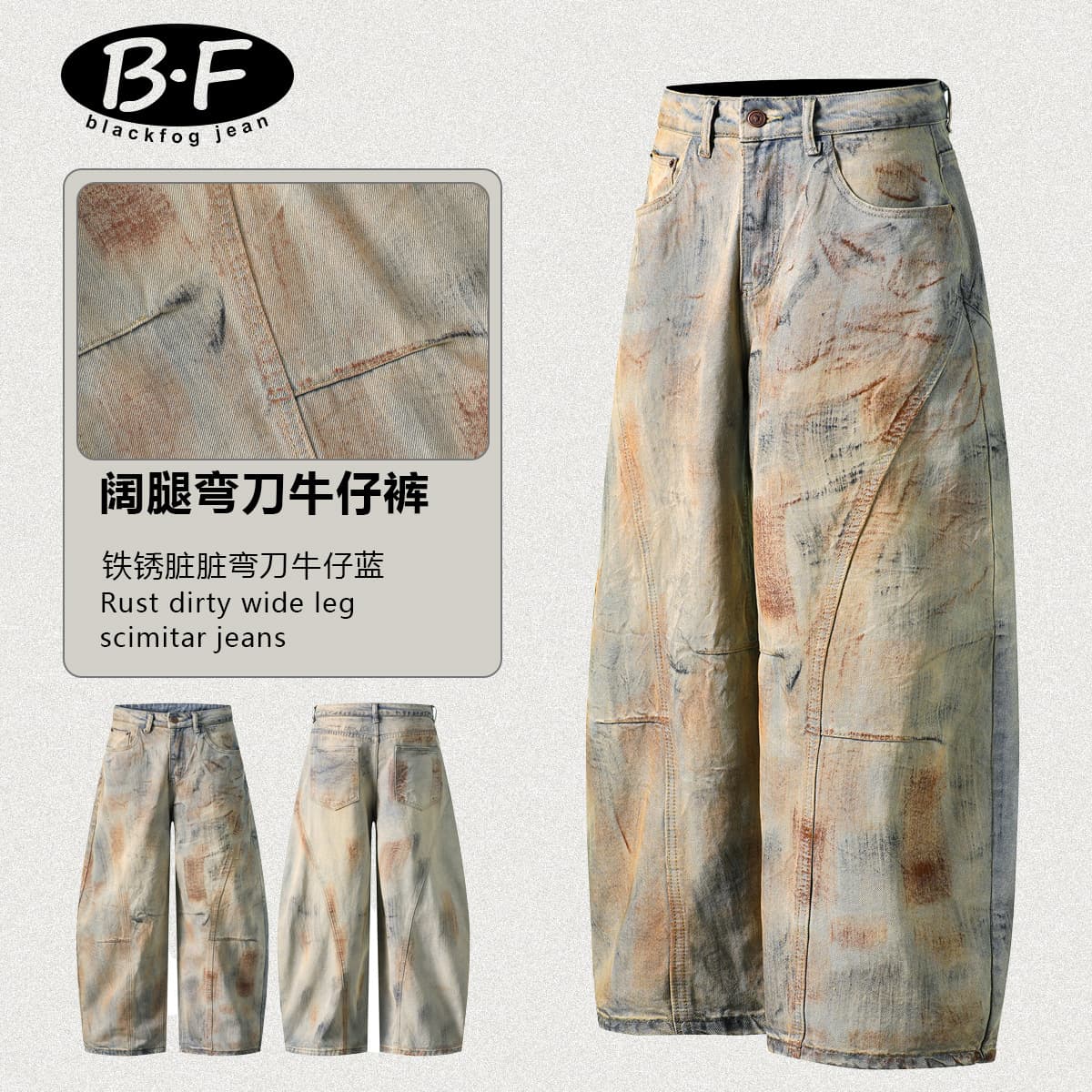 BF Streetwear Yellow Mud-Dyed Washed Distressed Denim Pants American Vintage Loose Straight Wide Leg Long Pants Picture Color