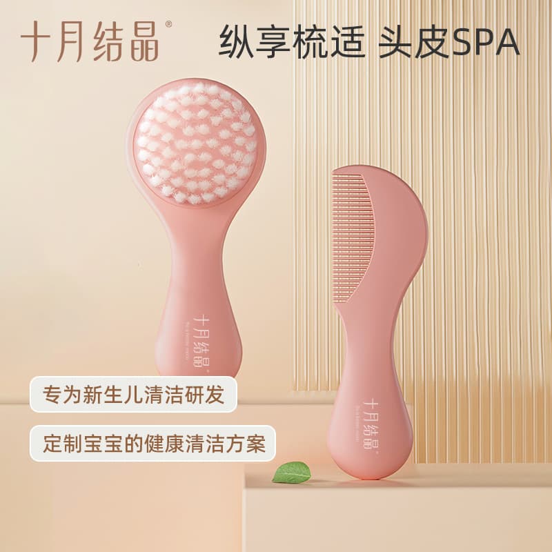 October Crystallization Baby Comb for Girls and Boys, Fetal Hair Comb, Gentle on Scalp, Massage and Remove Cradle Cap, Soft Bristle Brush
