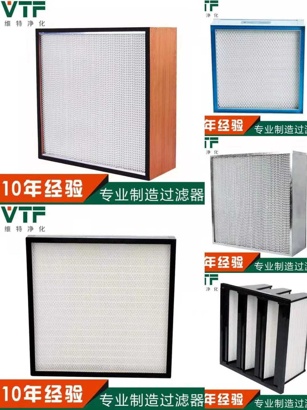 Filter H10 H11 H12 H13 H14 Air Conditioning Supply Outlet High-Temperature Resistant Fiberglass Air Filter Core Dust-Free