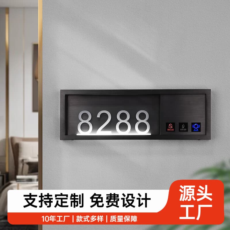 Hotel Smart Door Display - Electronic illuminated room number plate, custom stainless steel door sign, high-end club LED