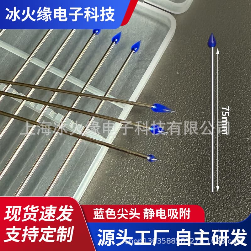 Gel stick, stainless steel pointed tip sticky dust rod, pointed cleaning stick, blue pointed lens rod