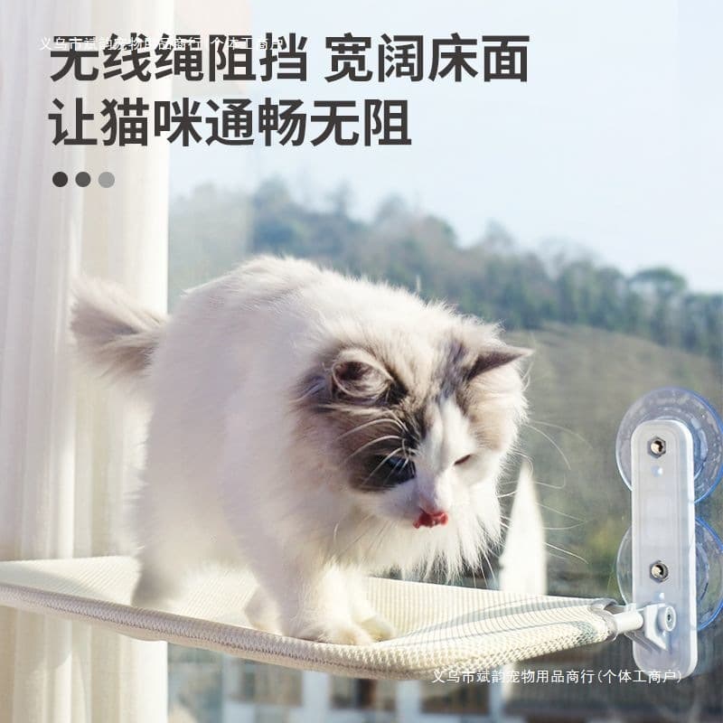Cat hammock cat hammock window cat sunbathing hanging bed hanging nest cat nest suction cup glass balcony cat bedding