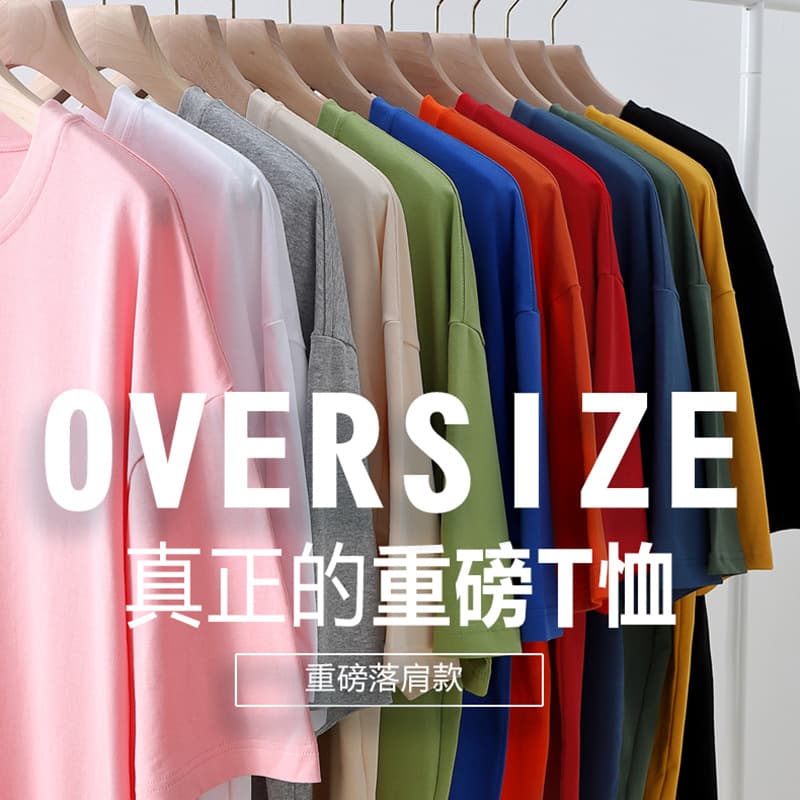 260g Japanese heavyweight short-sleeve men's pure cotton T-shirt, crew neck advertising shirt, custom solid loose base layer ins trendy T-shirt