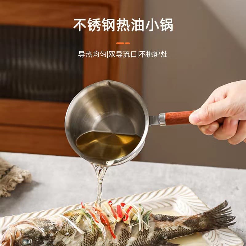 Stainless steel oil-splashing small pot household oil-splashing pot hot oil special artifact kitchen pouring oil and pressing oil mini burning oil pot