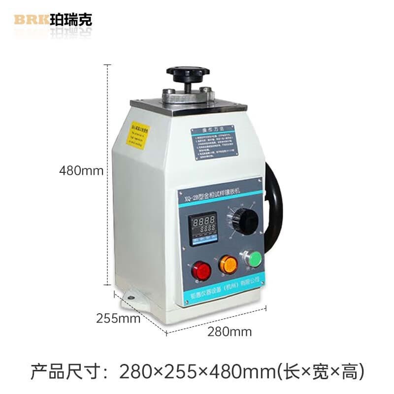 Perrick BHYXQZ-1 Metallographic Sample Mounting Press Fully Automatic Water-Cooled Hydraulic Loading Metallographic Mounting