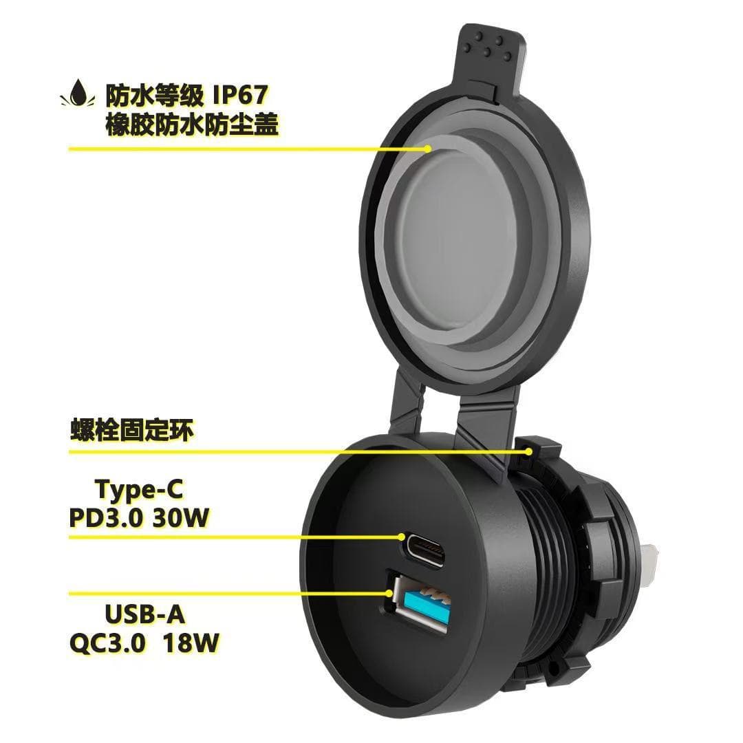 Dual Port QC PD Modified Car Charger Motorcycle Phone USB Fast Charger Waterproof Modified USB Car Charger
