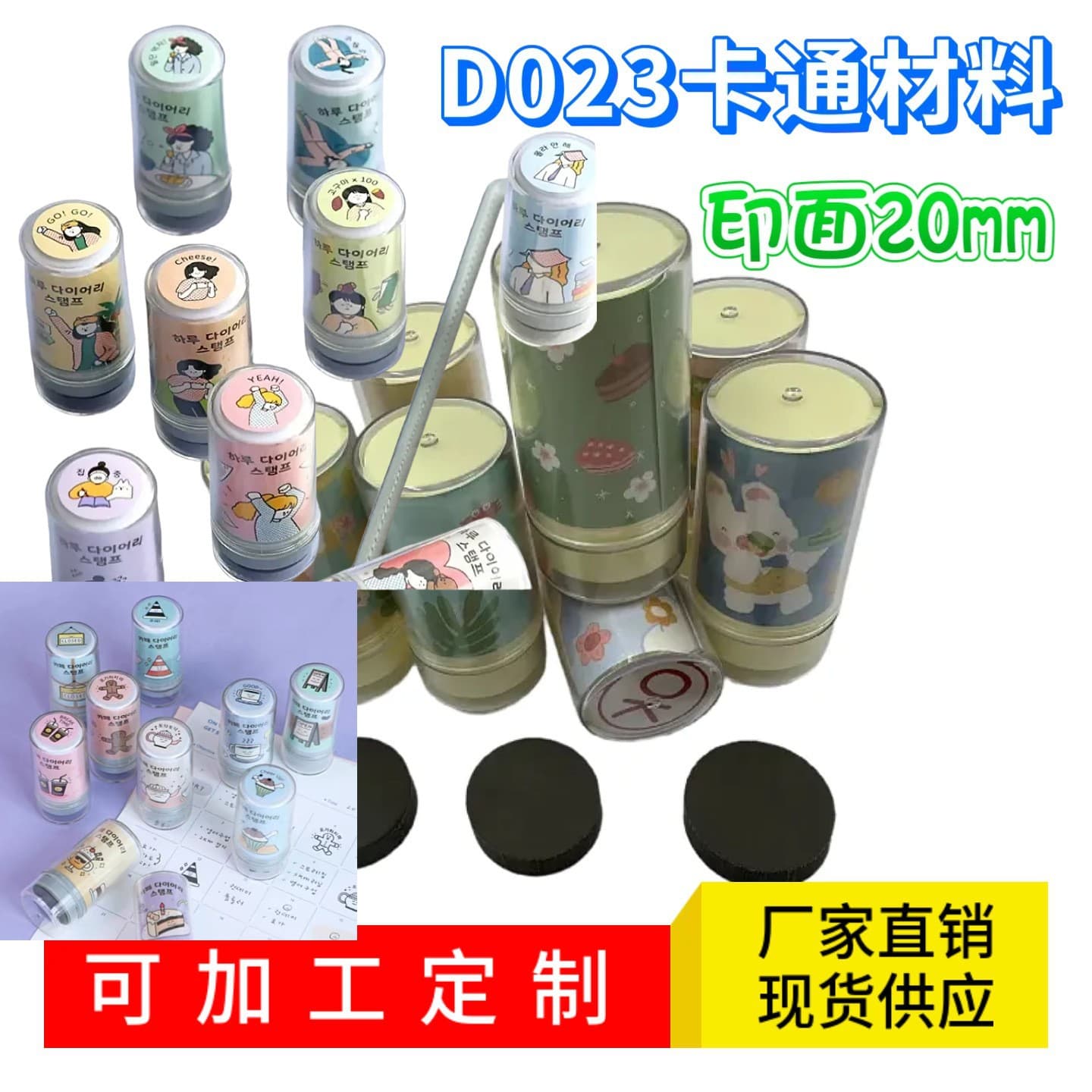 Cute cartoon encouraging English comments photosensitive seal D023 children's reward student cartoon teacher photosensitive seal