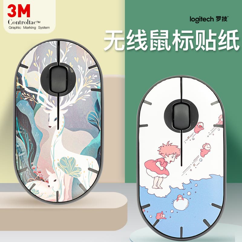 Suitable for Logitech wireless Bluetooth mouse stickers, Pebble pebble shell cover, ins-style protective film cover.