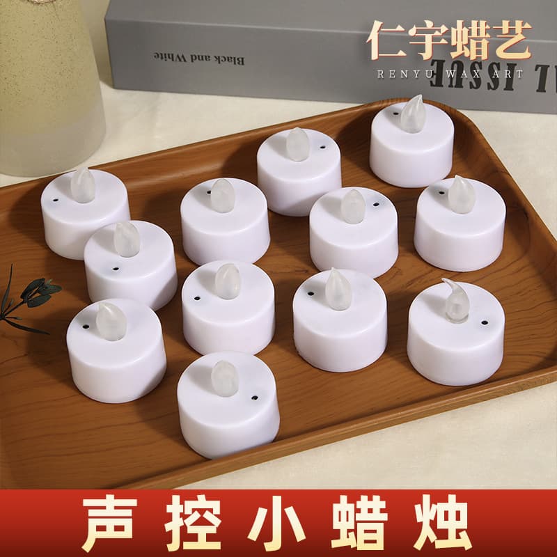 LED electronic candle creative voice-activated white small tealight Christmas wedding party scene layout simulation candle