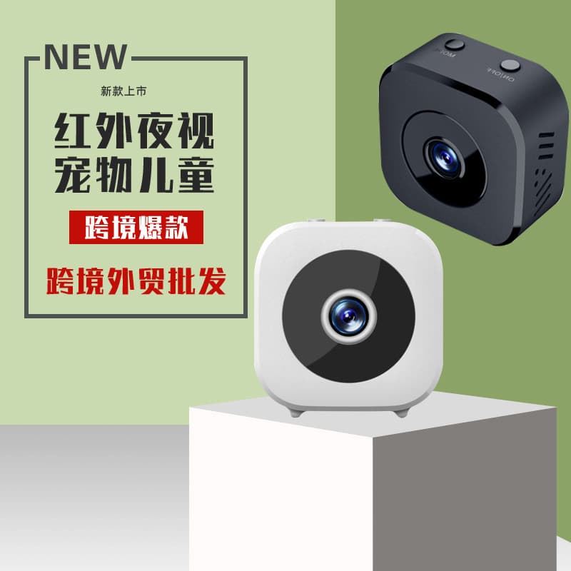 Factory Wholesale Battery Camera Home WiFi Wireless Remote Surveillance Camera Pet Child M5 Card Camera