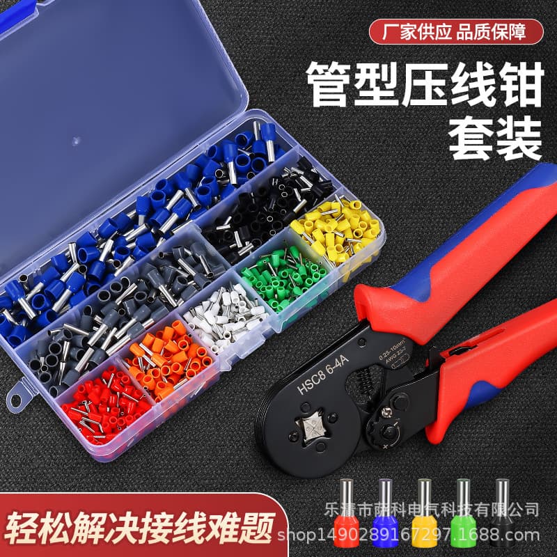 HSC86-4A Terminal Crimping Pliers Set 800PCS Tubular Terminal Crimping Pliers Combination Manual Pliers Cross-Border Hot Sale
