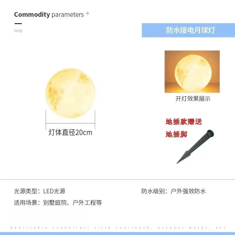 Moon Lamp Outdoor Ambience Lawn Light Ground Stake Waterproof Decorative Landscape Globe Floor Lamp Solar Garden Light