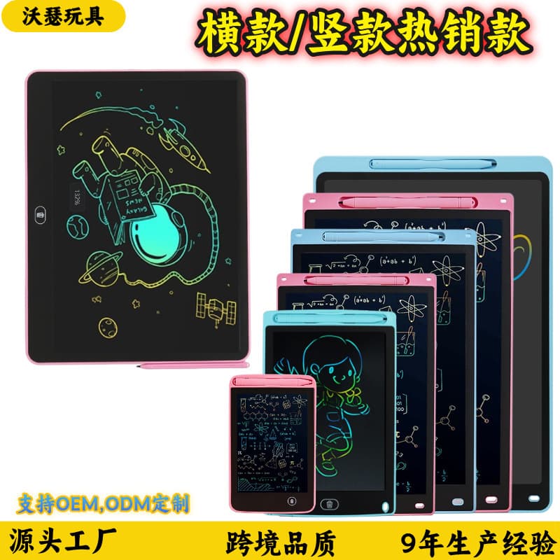 LCD electronic handwriting board, full-size custom painting, eye protection, one-click clearing, small blackboard, LCD children's writing board