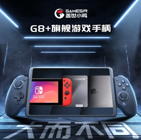 GameSir G8+ Bluetooth/Wireless Stretch Game Controller Supports PC Android iOS