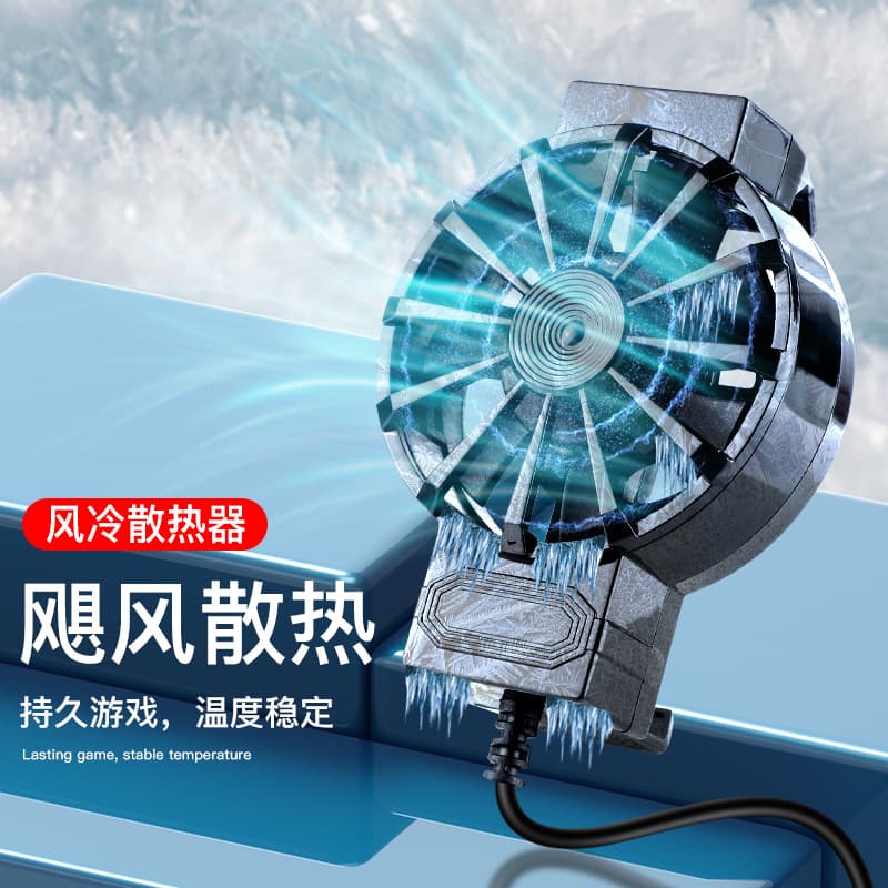 New Cross-Border Phone Cooler Air Cooling Series Clip-On Cooler Plug-In Cooling Source Factory
