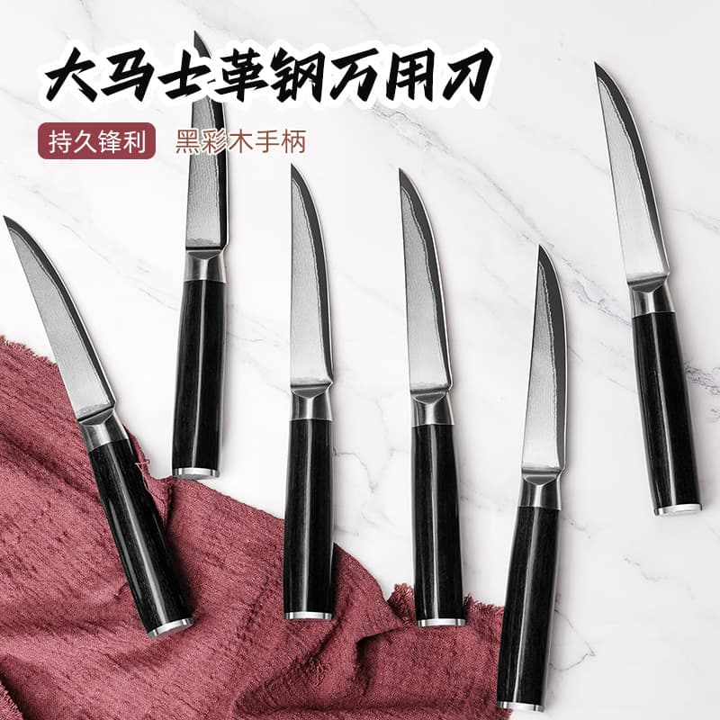 Colorful Wooden Handle Multi-Purpose Knife, Stainless Steel Western-Style Kitchen Knife, Fruit Knife, Wooden Handle Aus-10 Steel Core Multi-Purpose Knife
