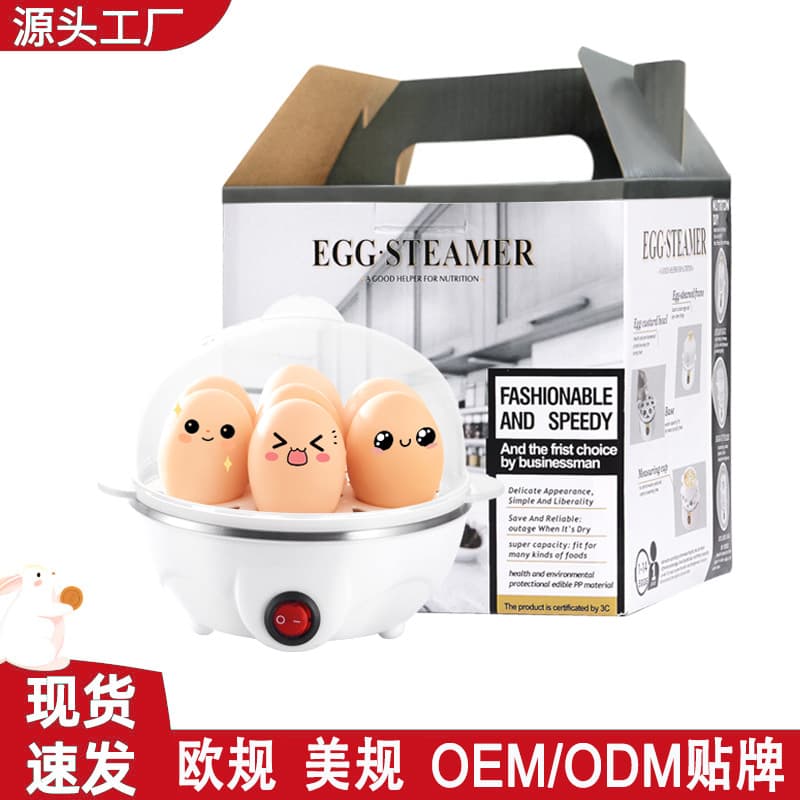 Factory Egg Cooker Egg Steamer Auto Shut-off Multi-function Steamed Eggs Small Home Breakfast Machine Dormitory Use Cross-border