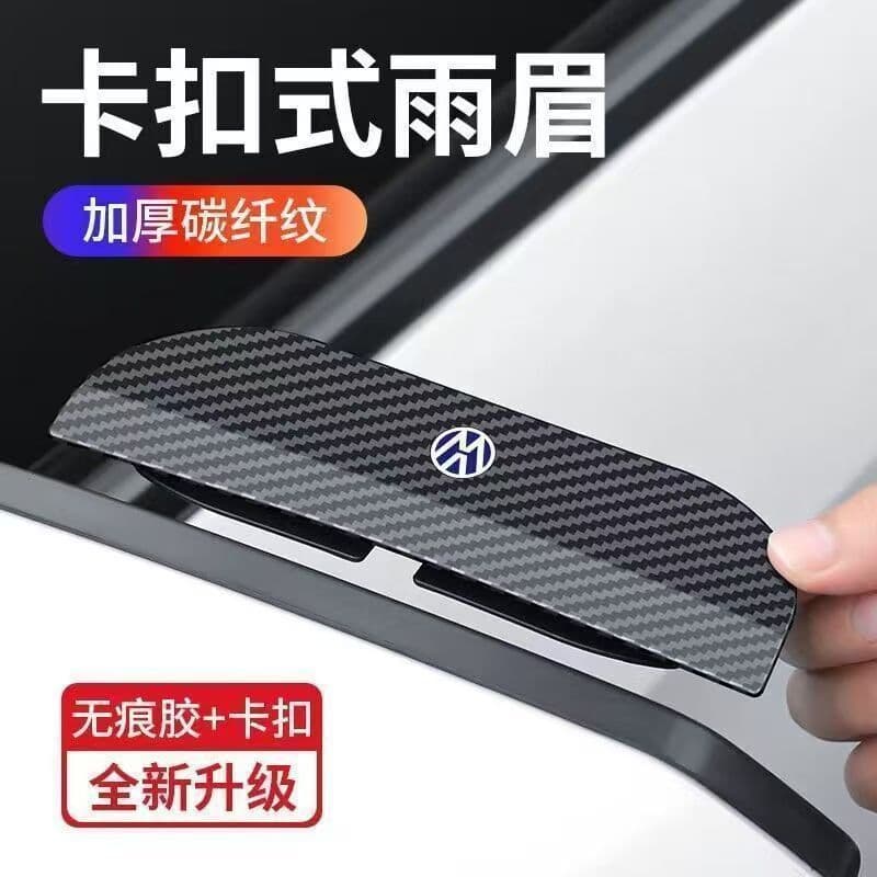 Drop Shipping Car Rearview Mirror Rain Visor, Carbon Fiber Clip-On Rain Guard, Reflective Rearview Mirror, Window Rain and Dust Protection Device