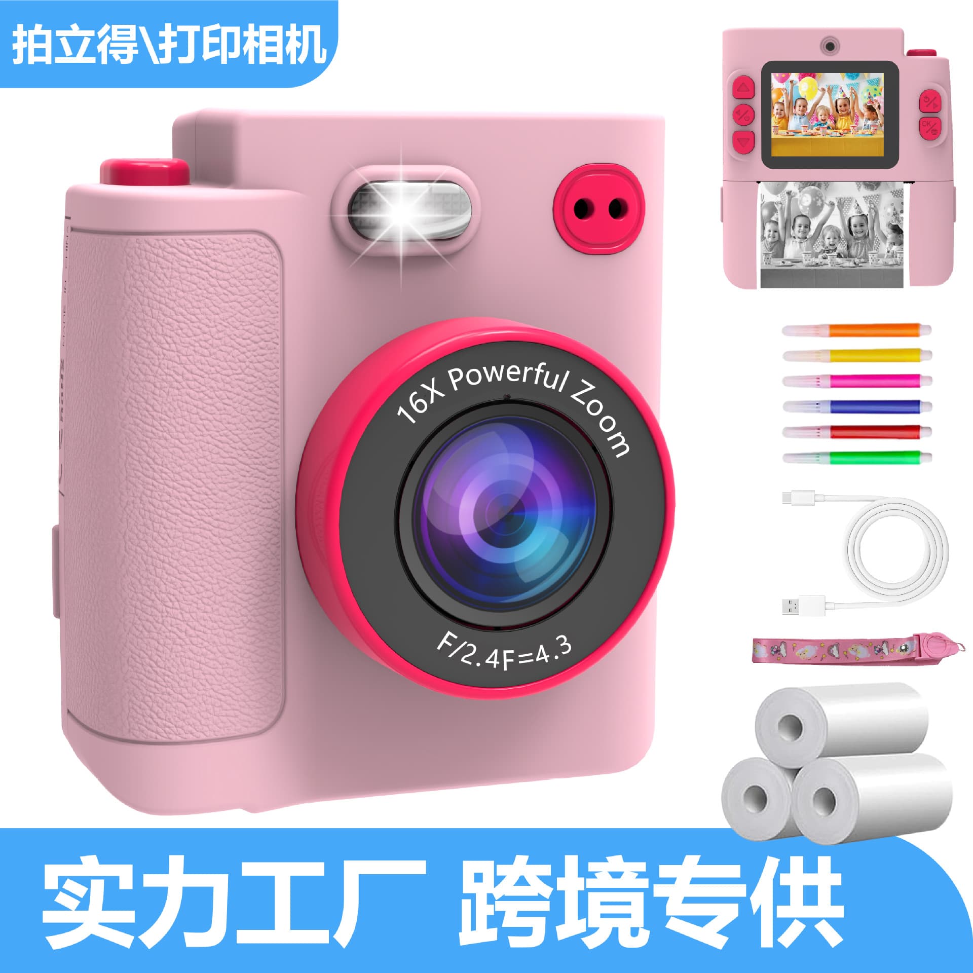 Custom New Model Instant Print Camera Kids Digital Cute Mini Photo Printing HD Camera Film Toy