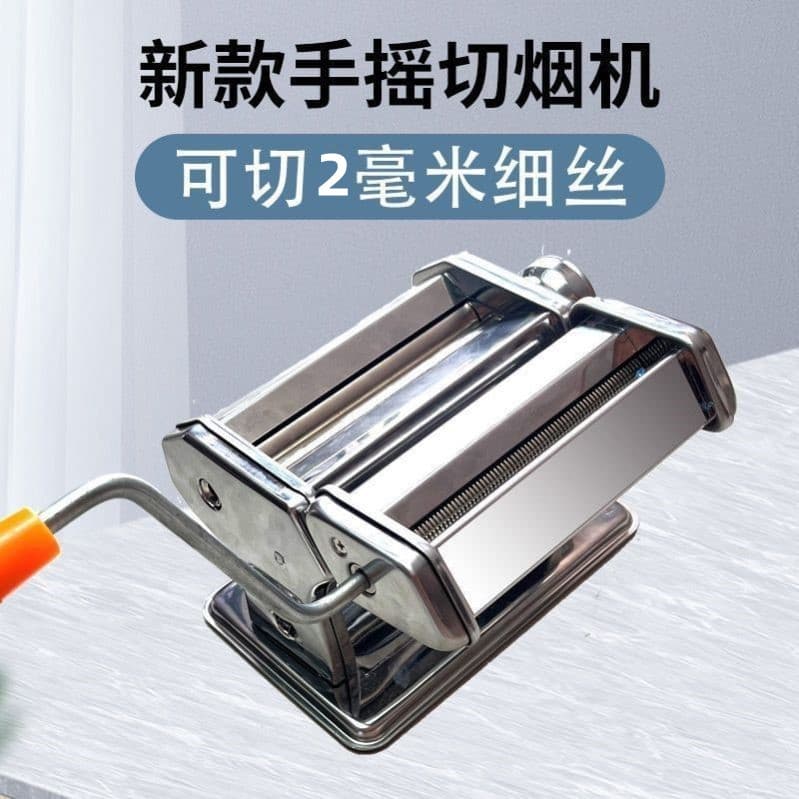 New Stainless Steel Tobacco Leaf Shredder, Hand Crank Tobacco Grinder, Noodle Maker for Home Use