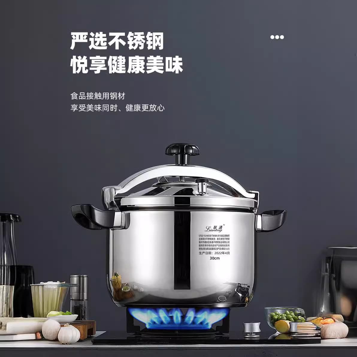 Stainless Steel Explosion-Proof Pot Commercial Extra Thick Stew Pressure Cooker Large Capacity Composite Bottom Canteen Pressure Cooker