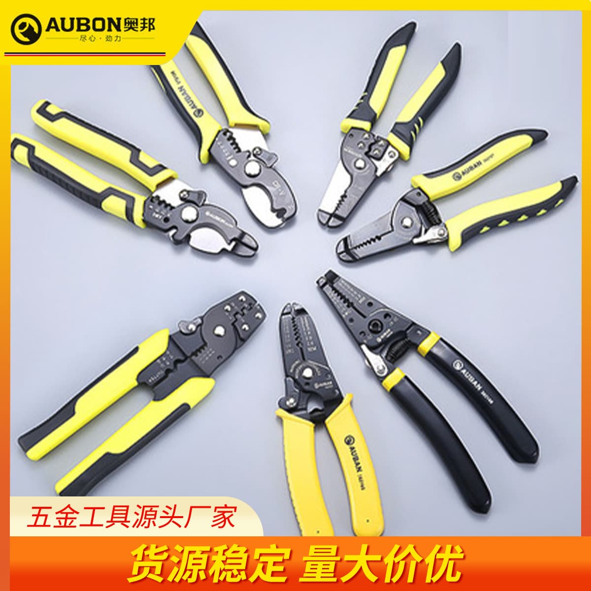 Multi-function Wire Stripper, Electrician Wire Stripping and Crimping Pliers, Manual Cable Stripper, Electrician Special Wire Stripping Pliers, Multiple Styles