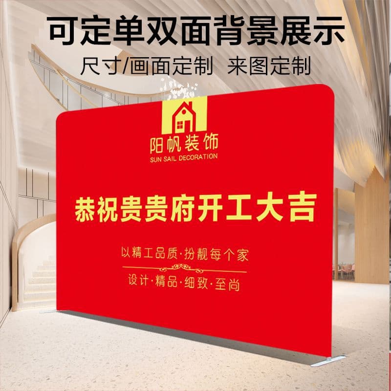 Customized aluminum alloy display stands/backdrops for grand openings and promotional events at Muxiu.