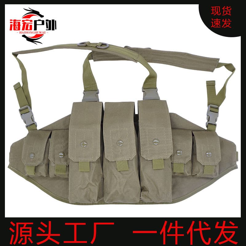 Amazon Tactical Vest AK Seven-Magazine Combat Vest Field Security Equipment Camouflage Chest Rig Vest Drop Shipping
