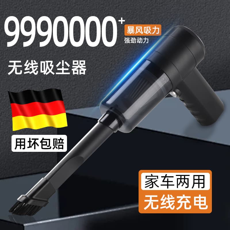 Factory Direct Supply Vacuum Cleaner Cordless Portable Dust Collector for Car and Home Use, High Suction Handheld Cleaning and Blowing Machine Cross-border