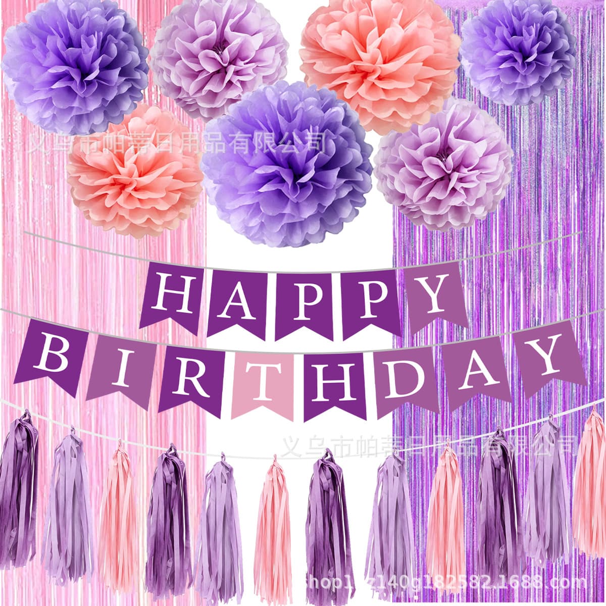 Cross-border new purple paper flower flag birthday balloon party party decoration scene layout props paper flower ball