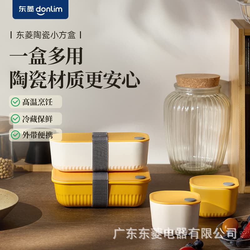 Electric Steamer Accessories - Square Box Set