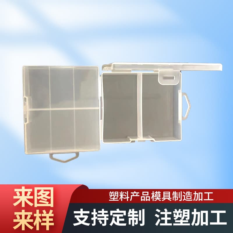 Transparent Plastic 5-Size Battery Storage Box for 24 Cells