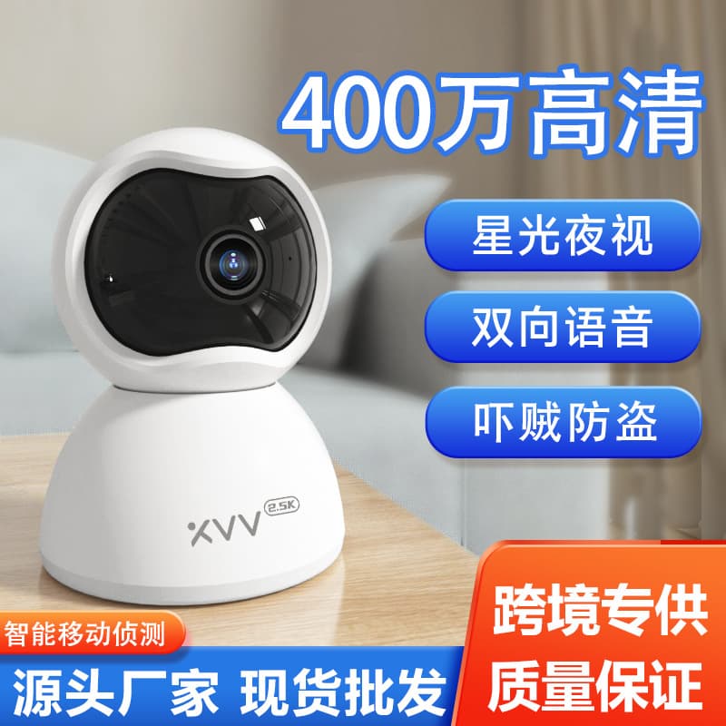 Mijia Smart Wireless Monitoring HD Camera 4MP Infrared Night Vision Remote Indoor Camera has been connected.