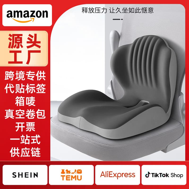 Integrated Cushion with Slow Rebound Memory Foam for Long Sitting, Ergonomic Computer Chair Office Chair, Hip and Lumbar Support Cushion