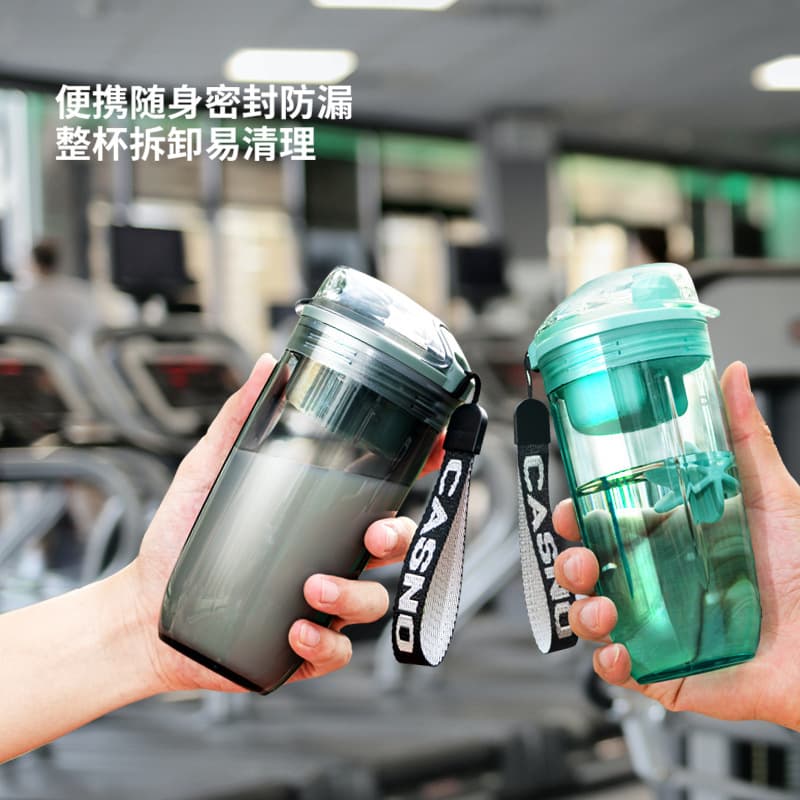 Portable Outdoor Fitness Shake Cup Sports Protein Powder Mixing Cup Nutritional Substitute Scale Water For Exercise