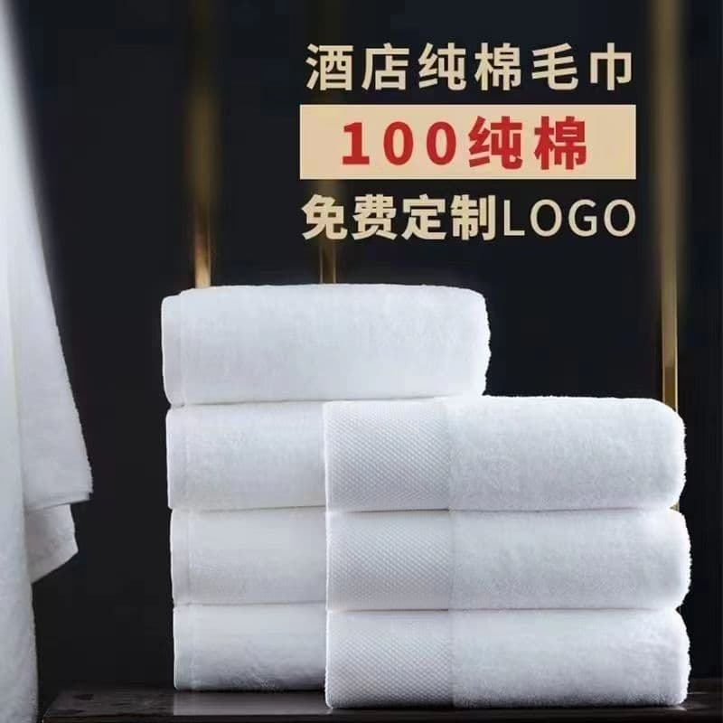 Factory direct hotel guesthouse bathhouse white pure cotton bath towel beauty salon club homestay thickened version wholesale customization