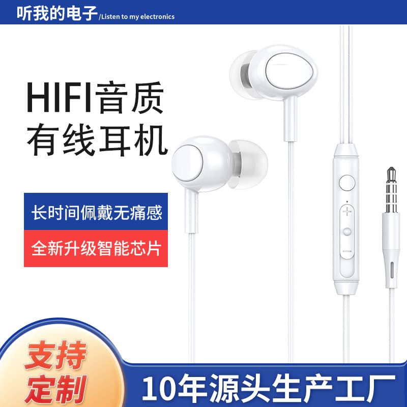 In-Ear Headphones Universal 3.5mm Wired Earphone with Mic and Remote Control for High-Definition Calls