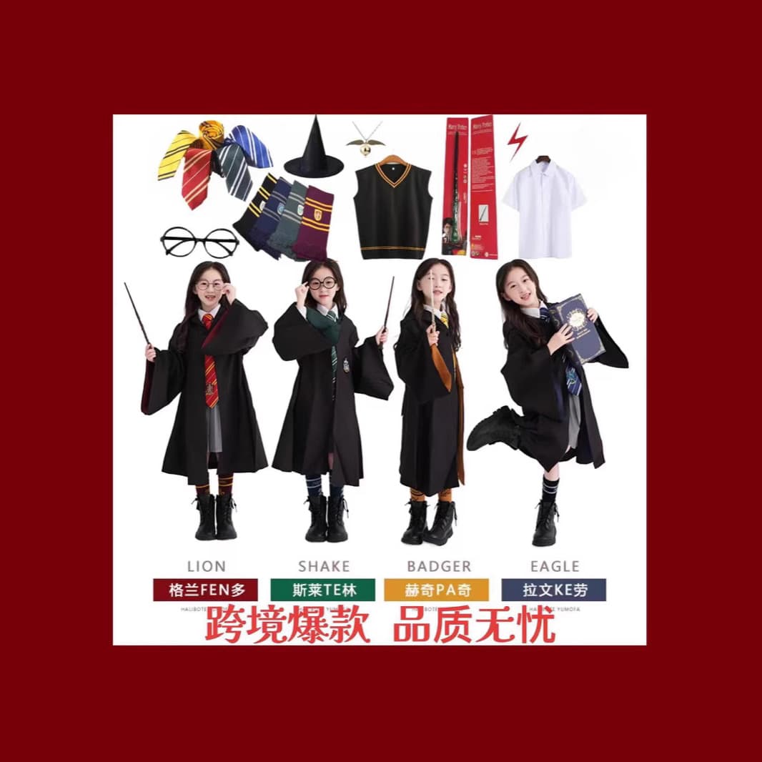 Harry Potter Magic Robe Wizard Cloak Children's Adult Clothes School Uniforms College Robes College Style Cosplay