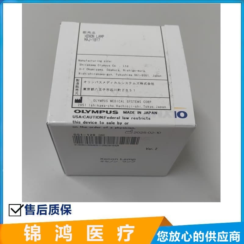 OLYMPUS Bulb MAJ-1717 Xenon Lamp CLV-290SL Medical Original Endoscope Cold Light Source Bulb