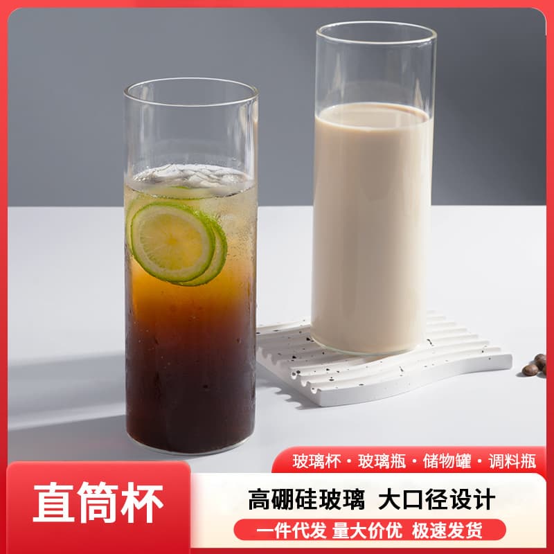 Glass high borosilicate drinking glass high-value household beverage tea cup large capacity transparent glass water cup