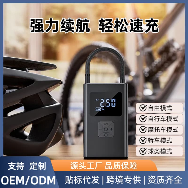 Portable High Power Car Inflation Pump For Tires Wheelchair Airbag Emergency Vehicle Tank Self-Stopping Compact Durable