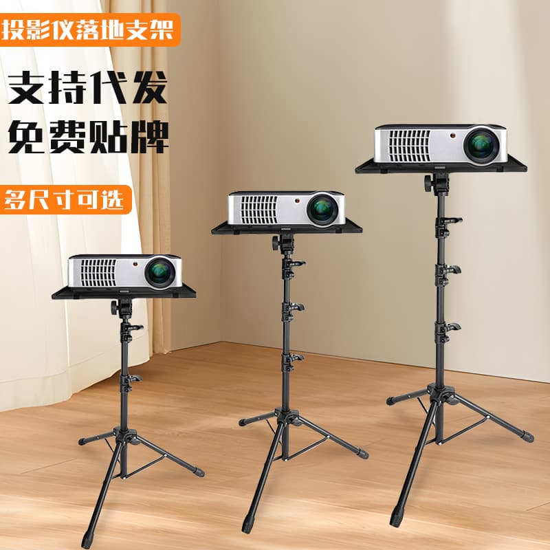 Laptop Floor Stand with Adjustable Height, Tripod Base, No-drill Design, Projector-style Lift for Office Use