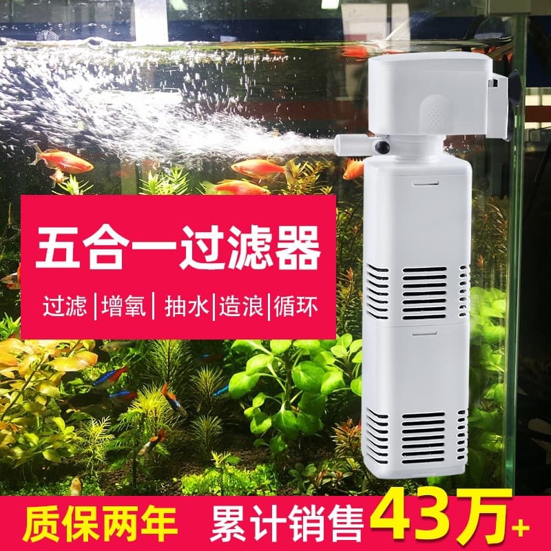 Water pump oxygen pump all-in-one machine ultra-quiet small three-in-one circulating water purification oxygen production filter small fish tank filter