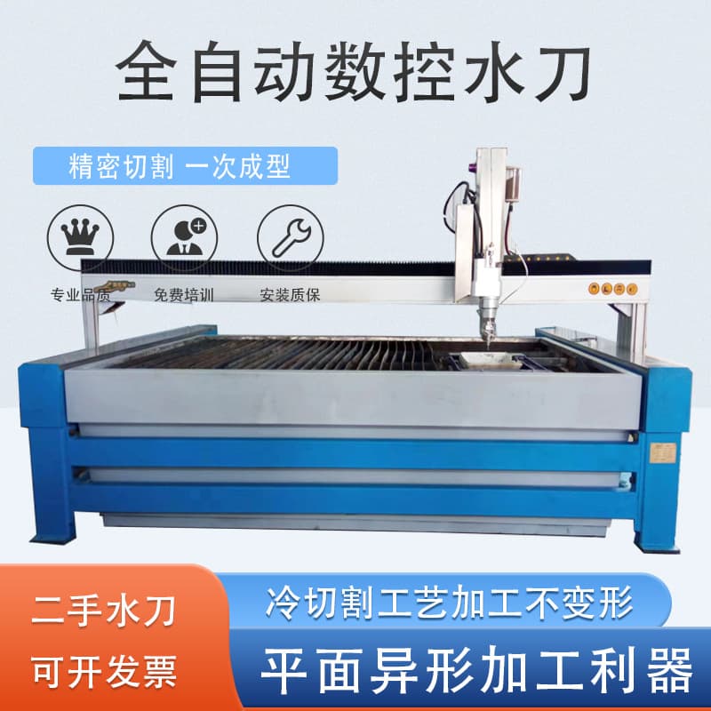 Ceramic Integrated Basin AC Five-Axis 45-Degree Bevel Cutting Seamless Splicing One-Time Forming No Secondary Operation Waterjet