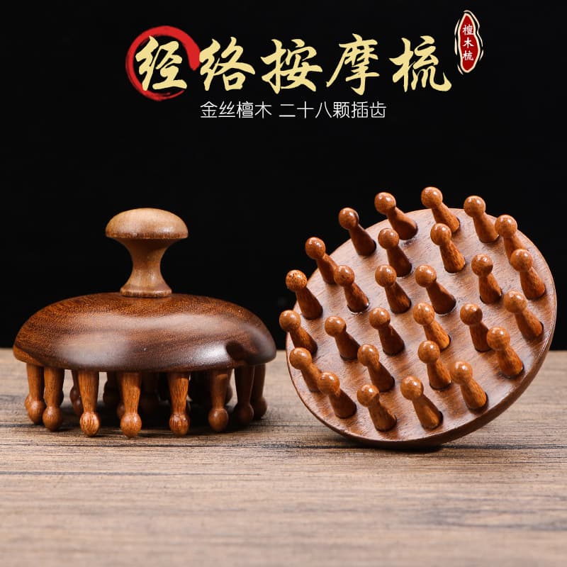 Gold Thread Sandalwood Massage Comb round Toothed Insert Tooth Lotus Head Wood Comb Full Body Meridian Massage Health Care High End Premium Comb