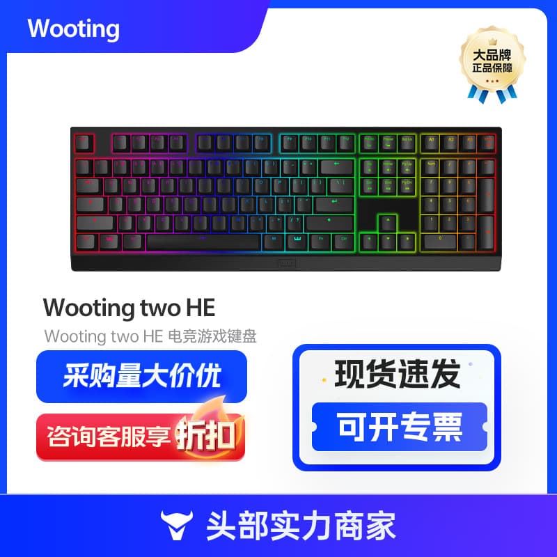 WOOTING Two He 108-Key Magnetic Axis RT Keyboard Valorant CSGO FPS Gaming Top Choice