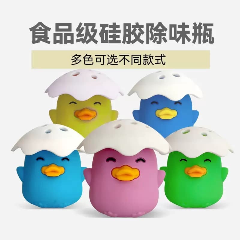 Wholesale Cross-border Food-grade Silicone Little Yellow Duck Bottle Refrigerator Deodorizer, Cute Decorative Bottle